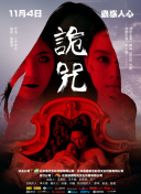 tobu4