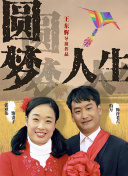 辦公室女王