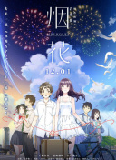 菠蘿菠蘿蜜bd高清