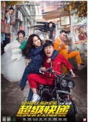 秘密教學(xué)第41話子豪進(jìn)入svipbd