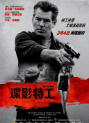 幸福到萬家第2集