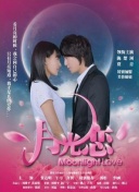 和搜子居同的日子完整觀看bd