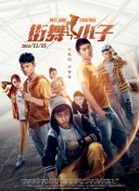 美國(guó)犯罪故事hd