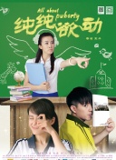 媽媽的朋友7播放