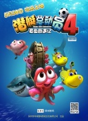 高潮滿(mǎn)座