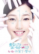 擋不住的瘋情全集在線觀看