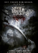 與僧侶交合之夜hd高清