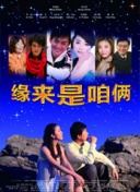 八戒八戒看片在線www全集高清在線