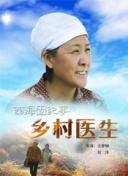 幸福到萬家網絡版第38集
