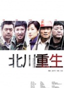 chinese for農(nóng)村全集資源在線觀看
