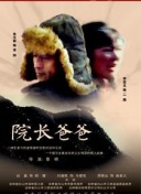 十年一品溫如言電影觀看全集在線完整版