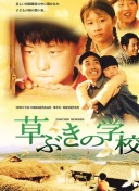 冷面天使高清國語版觀看
