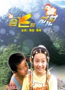 葉山小姬