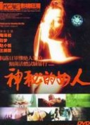 窩窩影院hd高清免費在線
