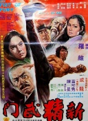 賭霸國語第10集
