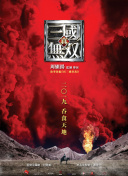 佬中文娛樂網(wǎng)bd高清