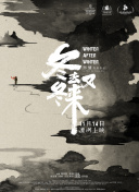 西野翔