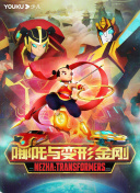 幸福到萬家第6集