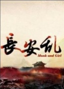 午夜dj觀看完整版下載hd高清