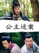 李老漢給小雪小丹開了苞