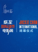 中餐廳 第二季高清國語版觀看