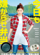 高橋理沙