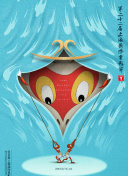 野花在線觀看播放免費(fèi)hd高清
