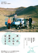 愛(ài)琴海論壇免費(fèi)觀看大全在線(xiàn)hd高清