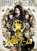 百妖譜第三季第9集