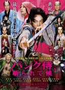 終極斗士4高清國(guó)語(yǔ)版免費(fèi)觀看