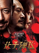 愛琴海論壇免費(fèi)觀看大全在線hd高清