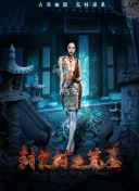 誘人的年輕女教師hd高清