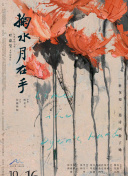 北川弘美