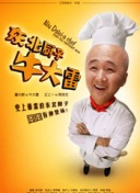 日向美穗