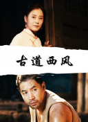 野花完整版中文hd高清
