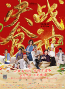 善良媽媽的朋友高清hd高清