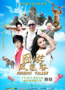 灌籃高手日語版第36集