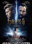 甜蜜詛咒hd高清
