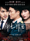 一本到高清在線觀看hd高清