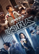 戀愛季節(jié)國語全集在線完整版