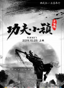 親愛的老師4中字觀看bd