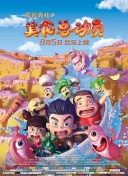 入侵腦細(xì)胞hd高清在線