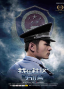 2012在線觀看版高清全集在線完整版