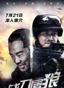 小澤又木風(fēng)