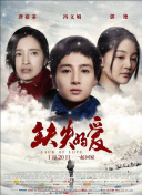 bt天堂在線www中文正片