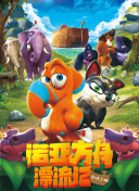 相遇影視手機(jī)在線(xiàn)高清