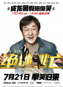 9420在線觀看完整版正片