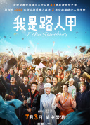 暖暖日本完整版在線觀看6hd高清