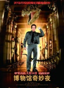 無名天使3d國語第21集