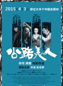 許生的占有欲hd高清